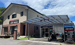 店舗画像