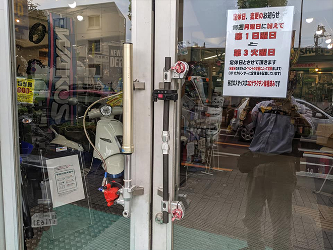 XEAM 東京世田谷 店舗写真3