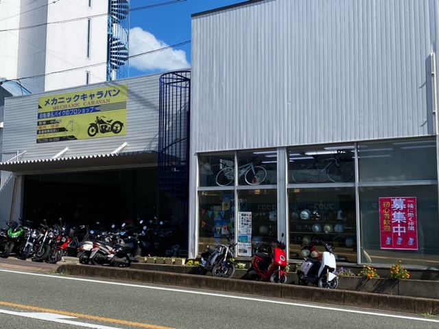 XEAM 和歌山田辺 店舗写真3