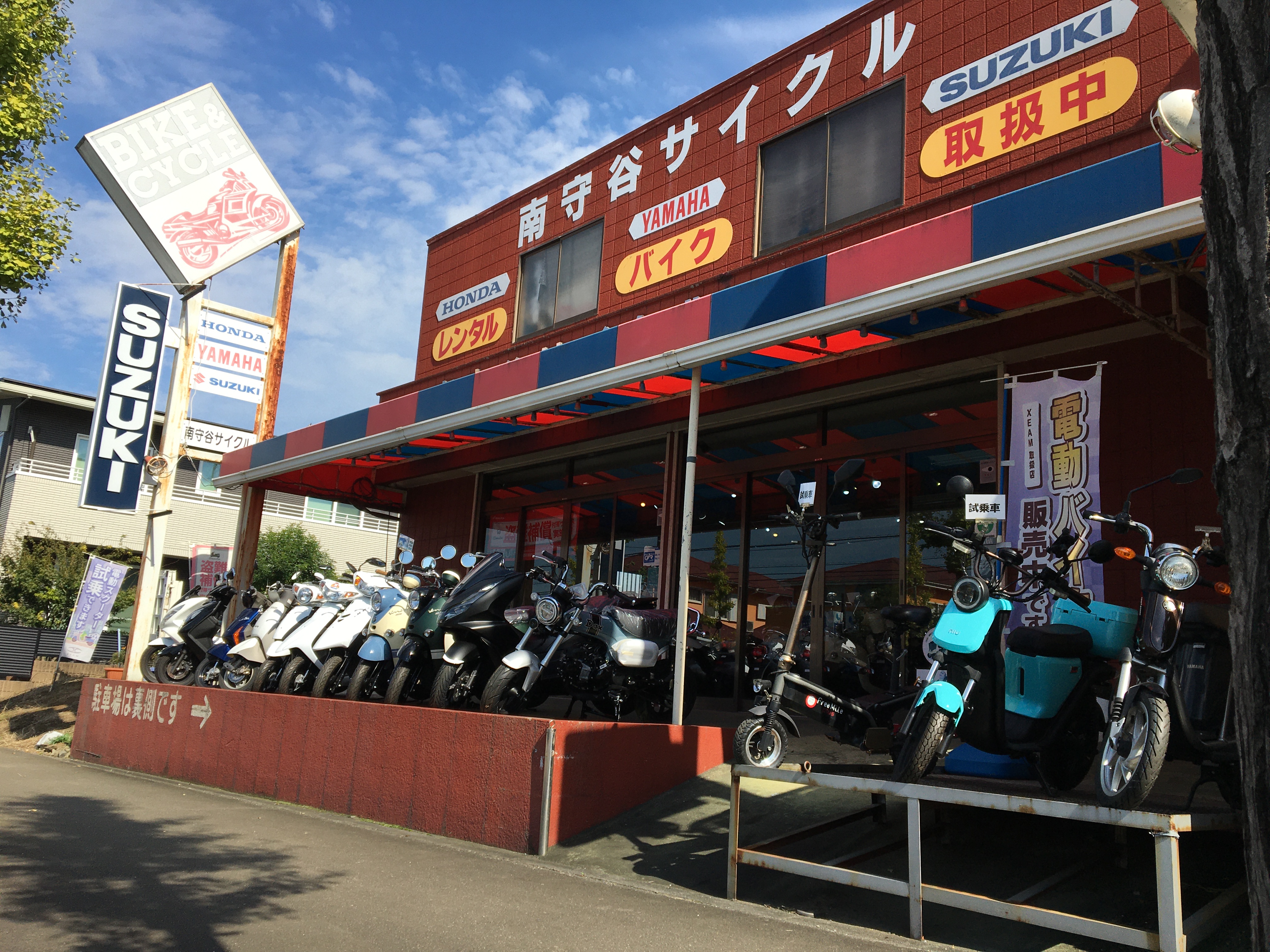 XEAM 茨城守谷 店舗写真