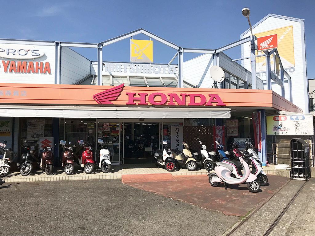 株式会社B2マツモト 店舗写真