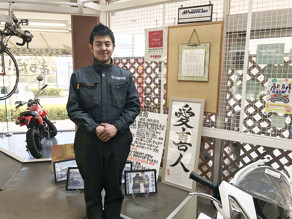 株式会社B2マツモト 店舗写真5