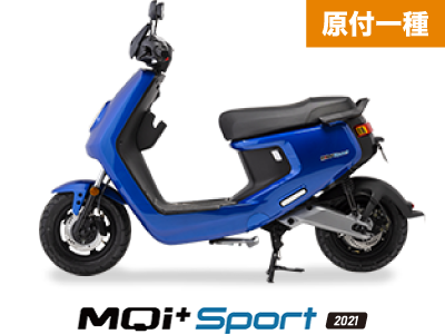 niu MQi+ Sport 2021
