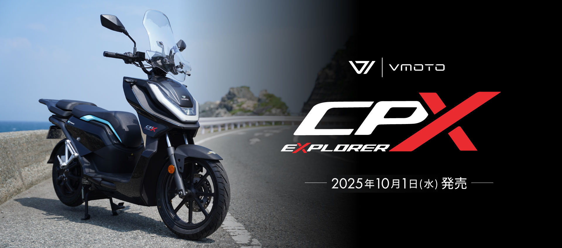 CPx Explorer