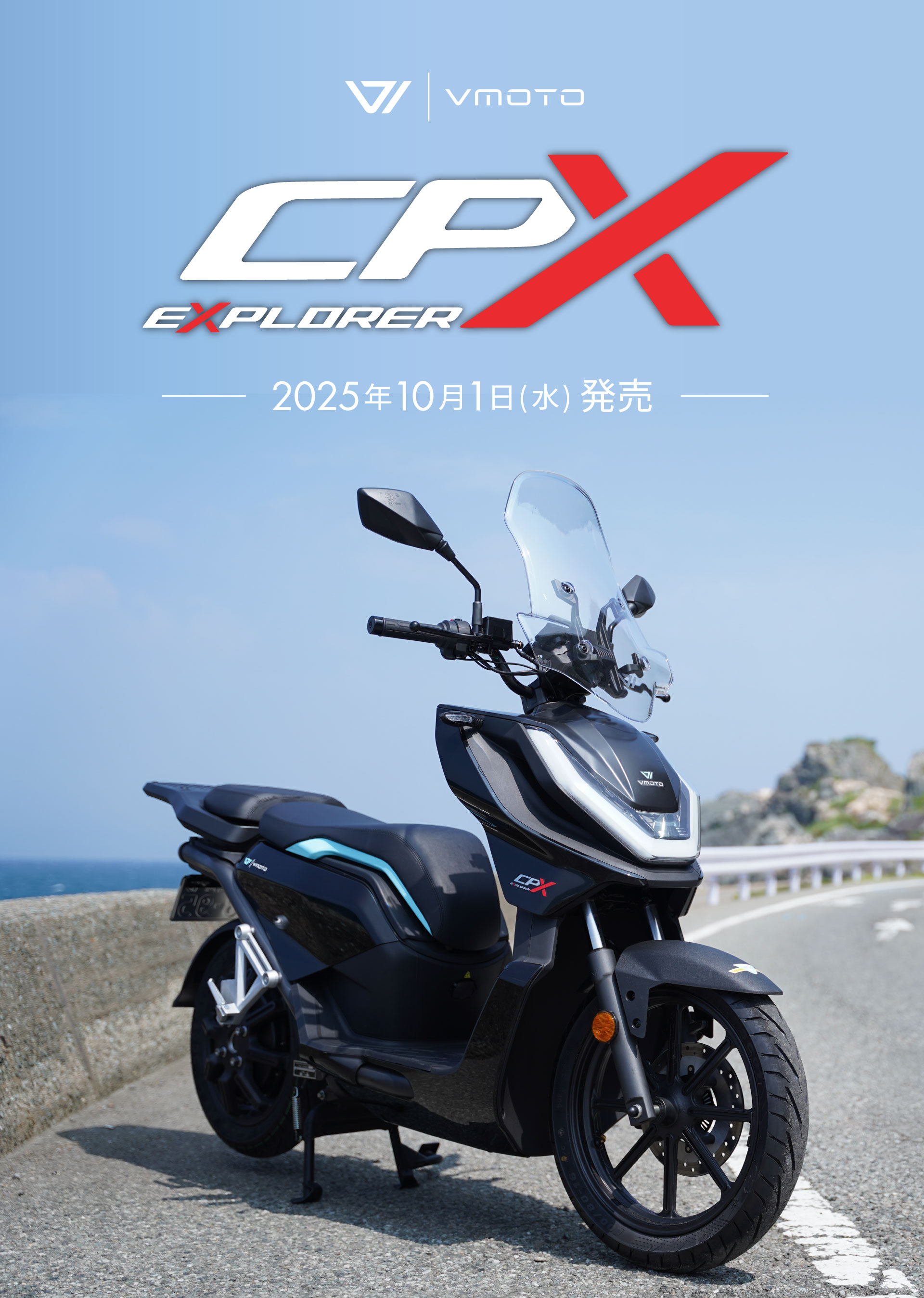 CPx Explorer